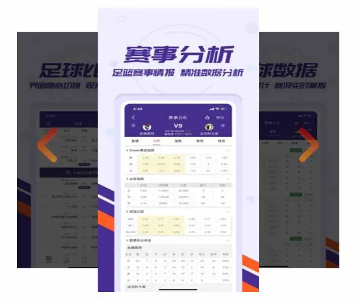 美式篮球训练计划_0